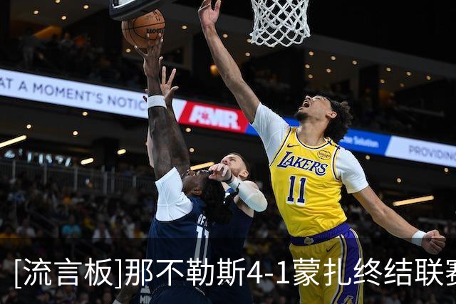[流言板]那不勒斯4-1蒙扎终结联赛两轮不胜，霍伊伦、德布劳内建功